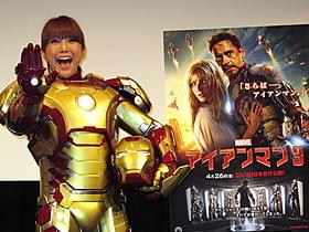 「はるな愛アンマン」として登場!「アイアンマン3」