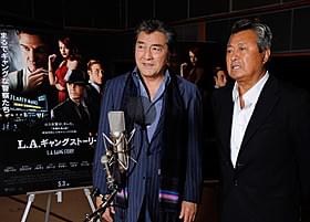 梅宮辰夫と松方弘樹が吹き替えで熱きバトル!「L.A. ギャング ストーリー」