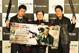 (左より)ブラピになりきったあべこうじ、三浦マイルド、佐久間一行「ジャッキー・コーガン」
