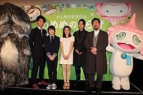 村上隆初監督作が完成!「めめめのくらげ」