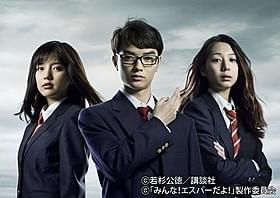 1、2話を期間限定無料配信!「ヒミズ」