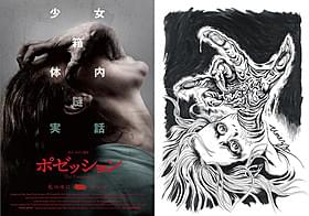 オリジナル・ポスター(左)と楳図の描き下ろしビジュアル(右)「ポゼッション」