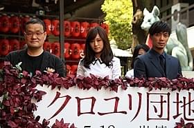「クロユリ団地」が台湾へ!「クロユリ団地」