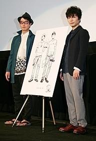 「聖☆おにいさん」の初日挨拶に 立った森山未來と星野源「聖☆おにいさん」