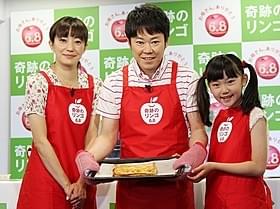 PRイベントに出席した阿部サダヲと菅野美穂、畠山紬ちゃん「奇跡のリンゴ」