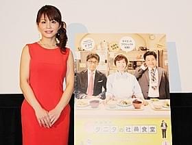 美人料理研究家の森崎友紀「体脂肪計タニタの社員食堂」