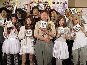 「SCANDAL」が“イカスミポテト”をPR「俺はまだ本気出してないだけ」
