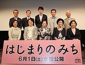 「二十四の瞳(1954)」に出演した「瞳の会」メンバー「はじまりのみち」