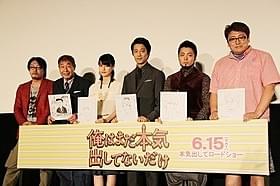 指原莉乃も出演する「俺はまだ本気出してないだけ」「俺はまだ本気出してないだけ」