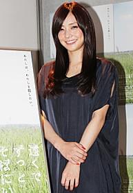 主演作が公開初日を 迎えた倉科カナ「遠くでずっとそばにいる」