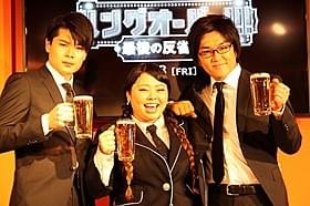 ノブコブ吉村&渡辺直美、再び“急接近”!?「ハングオーバー!!! 最後の反省会」