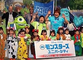 来日した製作陣に絶賛された石塚英彦と田中裕二「モンスターズ・ユニバーシティ」