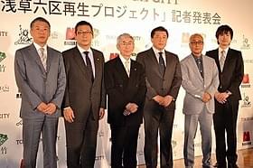 合弁会社「TOKYO 六区 CITY」が浅草再開発