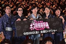 映画初主演に挑んだ劇団ひとり「ゴッドタン キス我慢選手権 THE MOVIE」