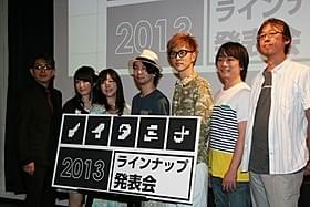 「ノイタミナ」10月放送の新作を発表!「劇場版 あの日見た花の名前を僕達はまだ知らない。」