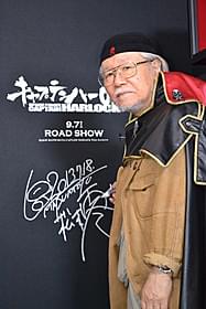 部屋の壁にサインを直筆する原作者の松本氏「キャプテンハーロック」
