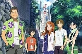 止まっていた時が動き出す「劇場版 あの日見た花の名前を僕達はまだ知らない。」