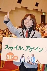 結婚観を語ったダイアモンド☆ユカイ「スマイル、アゲイン」