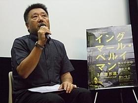 ベルイマンの魅力を語った原田眞人監督「わが母の記」