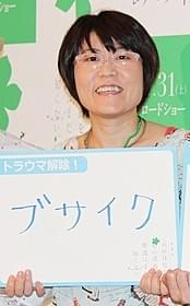 大ブレイク中の相方について語った光浦靖子「劇場版 あの日見た花の名前を僕達はまだ知らない。」
