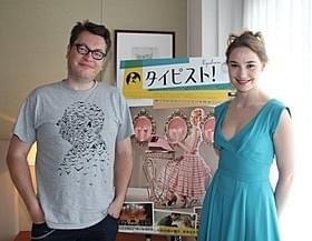 レジス・ロワンサル監督とデボラ・フランソワ「タイピスト!」