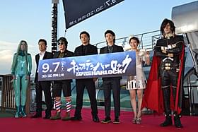 松本零士氏デザインの水上バスから降り立った「ハーロック」一行「キャプテンハーロック」
