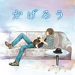 画像2