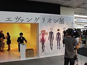 来場者10万人突破!