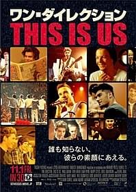 1位は人気バンドのドキュメンタリー「ワン・ダイレクション THIS IS US」