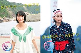 増刷の決まったフォトブック 裏表紙(右)には海女のアキちゃん