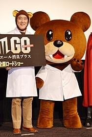 実写版レオナルド博士を演じた佐野史郎「鷹の爪GO 美しきエリエール消臭プラス」