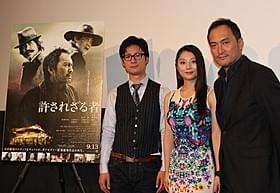 女性限定試写会で舞台挨拶に立った (左から)李相監督、小池栄子、渡辺謙「許されざる者」
