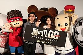 全国99スクリーンで封切られた 「鷹の爪GO 美しきエリエール消臭プラス」「鷹の爪GO 美しきエリエール消臭プラス」