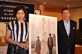 次女の安藤サクラを主演に迎えた奥田瑛二監督「今日子と修一の場合」