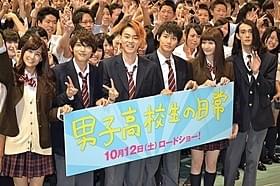 高校文化祭にサプライズ参加「男子高校生の日常」