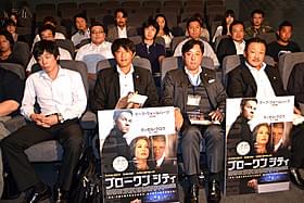 “プロ目線”で鑑賞した総勢20名の現役探偵 (中央左が畠中氏、中央右が久保田氏)「ブロークンシティ」