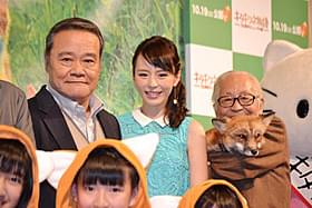 イベントに出席した西田敏行、平野綾、畑正憲氏「キタキツネ物語 35周年リニューアル版」