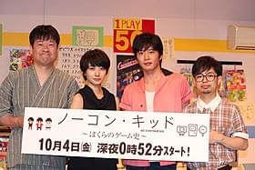 会見に主席した田中圭、波瑠、浜野謙太、佐藤二朗「乱暴と待機」