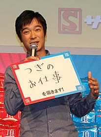 「つぎのお仕事」を切望した堺雅人