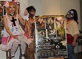 ホラー映画を語るファンタジスタさくらだ「ロスト・ボディ」