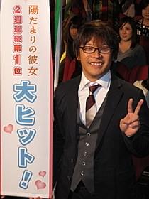 舞台挨拶に登壇した三木孝浩監督「陽だまりの彼女」