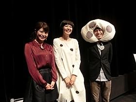 舞台挨拶に立った菊池亜希子、森麻季、前田司郎「豆大福ものがたり」