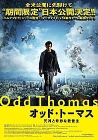 「オッド・トーマス 死神と奇妙な救世主」ポスター「オッド・トーマス 死神と奇妙な救世主」