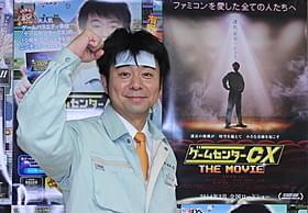 約7000人のファンを前にゲームに 挑戦した「よゐこ」の有野晋哉「ゲームセンターCX THE MOVIE 1986 マイティボンジャック」