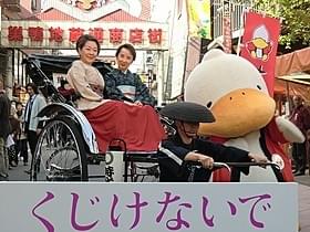 巣鴨を訪れた八千草薫と由紀さおり「くじけないで」