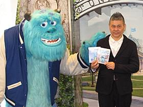 「モンスターズ・ユニバーシティ」 の魅力を語った糸井重里「モンスターズ・ユニバーシティ」