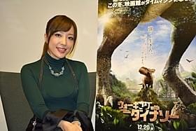 テーマソングを担当する平原綾香「ウォーキング with ダイナソー」