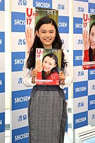 2013年を振り返った杉咲花「なぞの転校生」