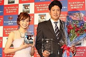 芹那と菅野智之投手「マン・オブ・スティール」