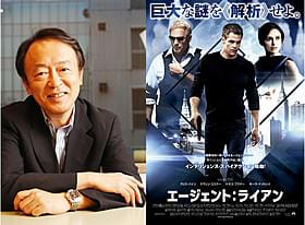 監修を快諾した池上氏(左)と本ポスター(右)「エージェント:ライアン」